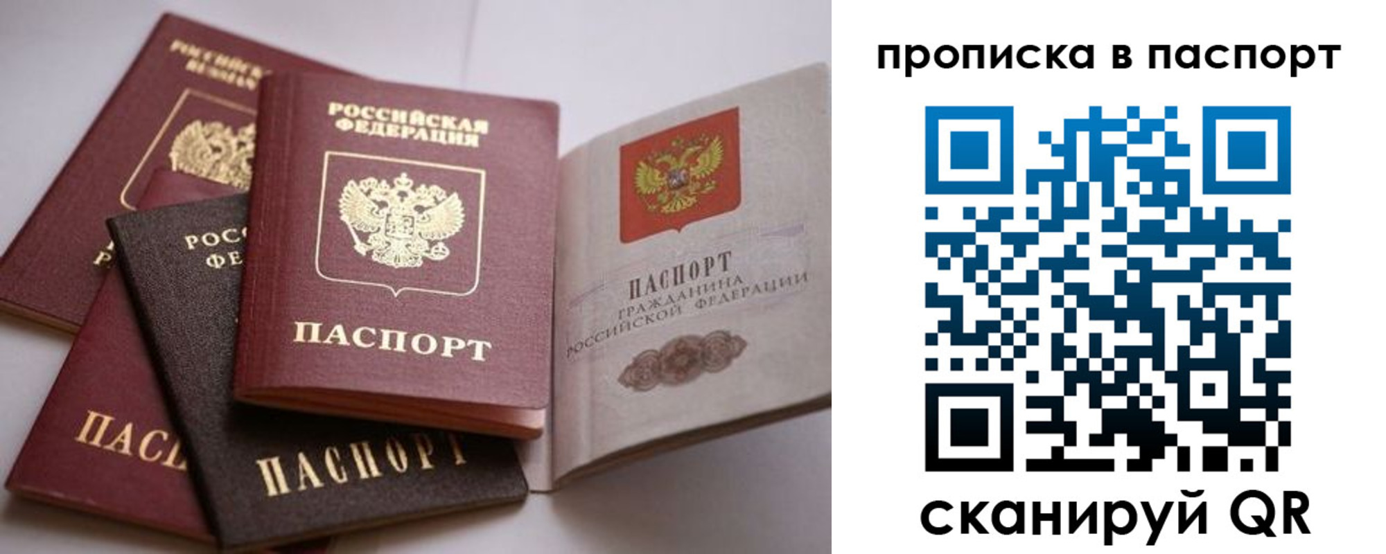 временная регистрация собственник в Николаевске-на-Амуре
