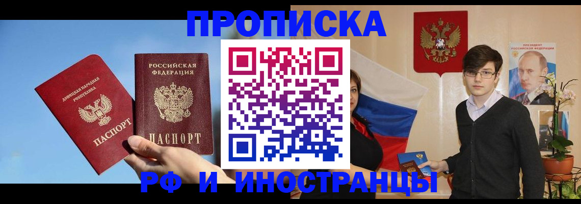 регистрация в Николаевске-на-Амуре