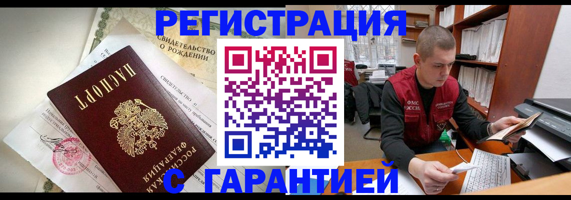 форма 3 в Николаевске-на-Амуре